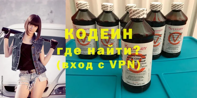 сколько стоит  Калач  blacksprut онион  Codein Purple Drank 