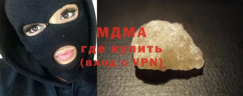 MDMA молли Калач