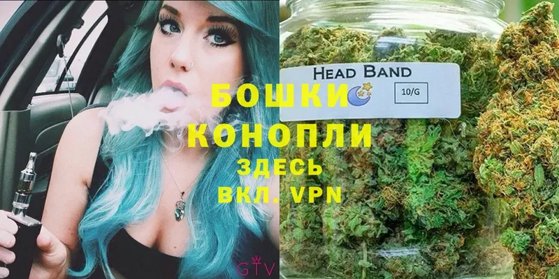 Шишки марихуана White Widow  даркнет сайт  OMG ссылка  Калач 